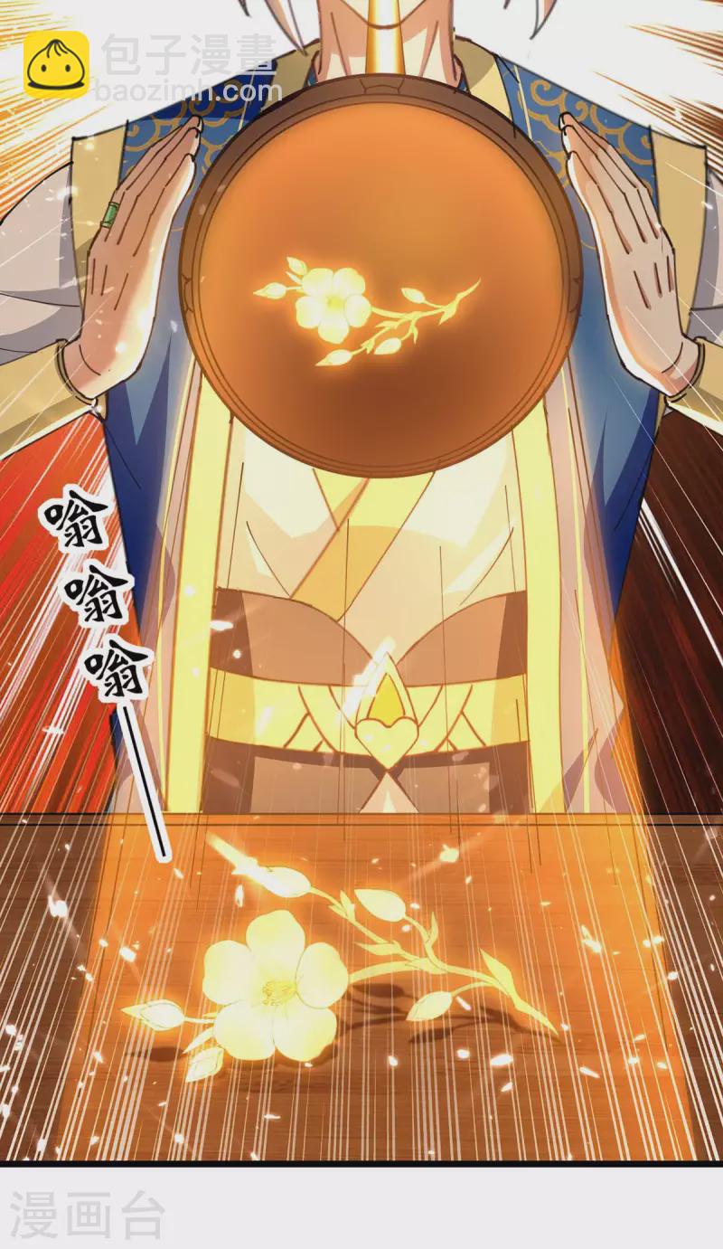 第253话 麻烦上门8