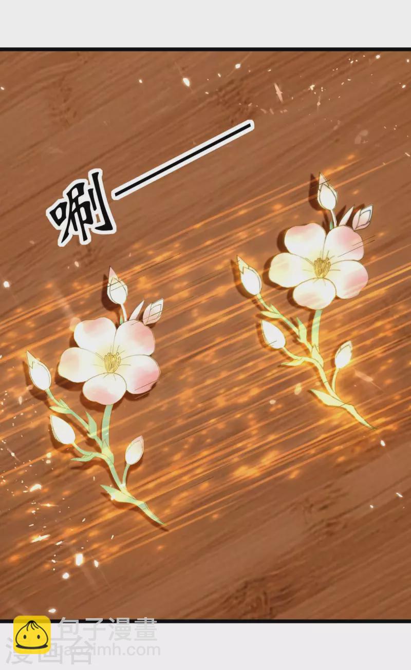 第253话 麻烦上门9
