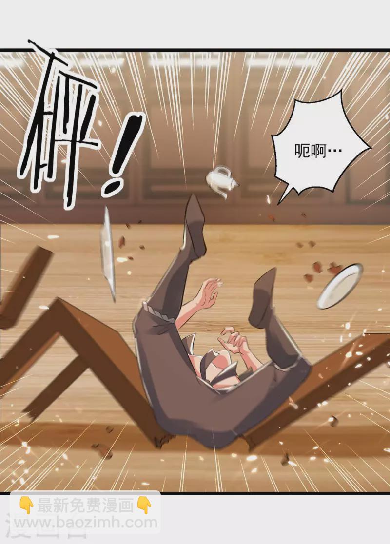 第254话 宝藏地图15
