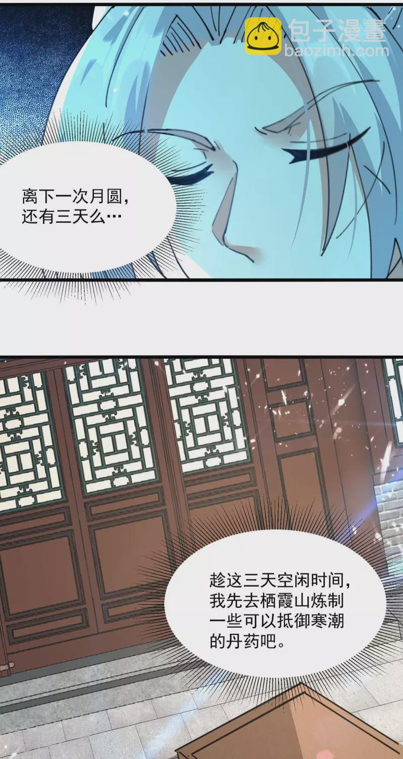 第255话 武王齐聚7
