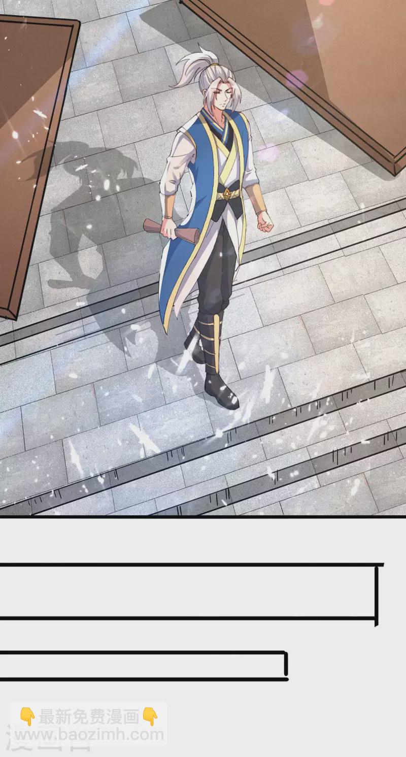 第255话 武王齐聚8