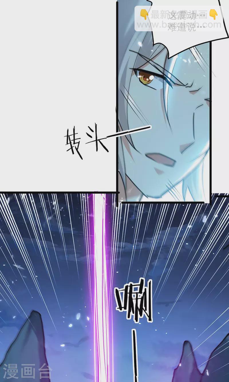 第258话 真正的通道17