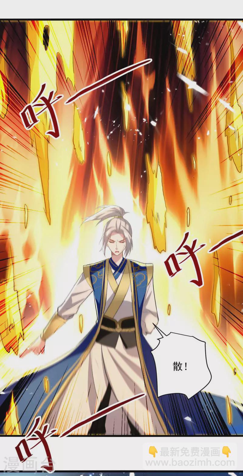 第258话 真正的通道6