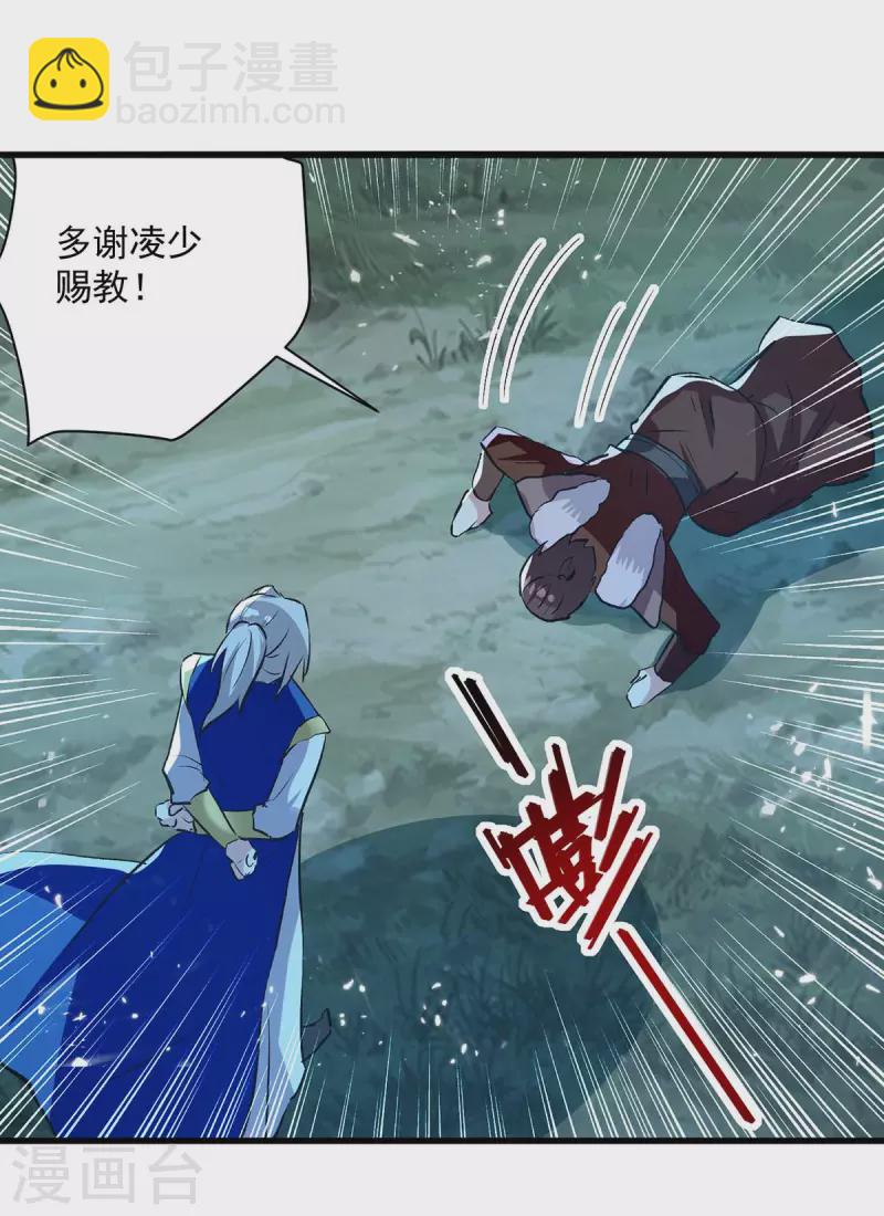 第258话 真正的通道9