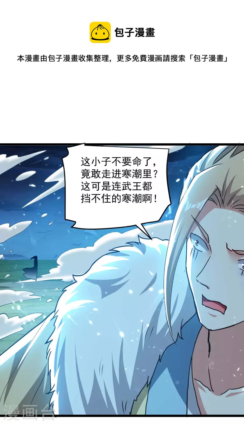 第259话 紫极灵液0