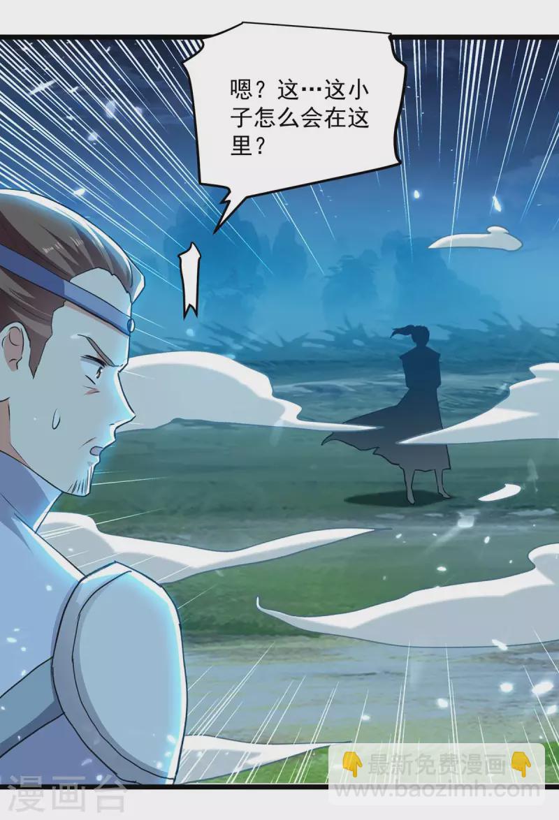 第259话 紫极灵液21