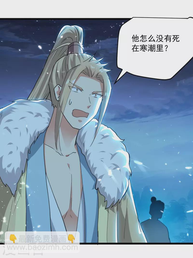 第259话 紫极灵液22
