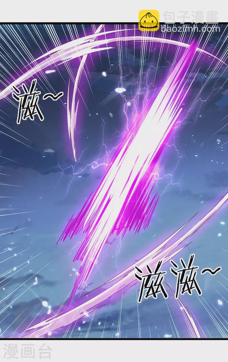 第260话 至宝战刀4