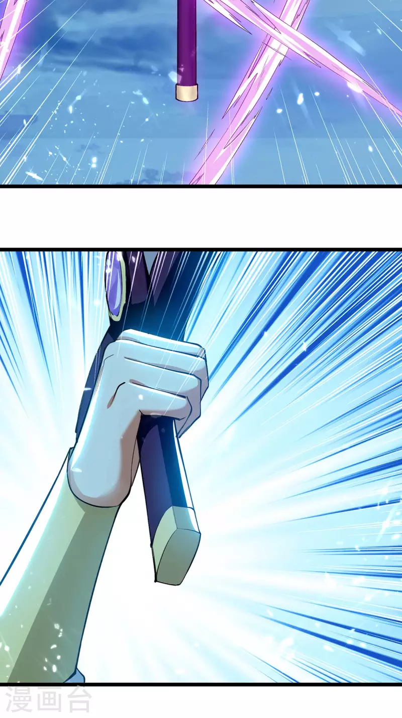 第260话 至宝战刀7