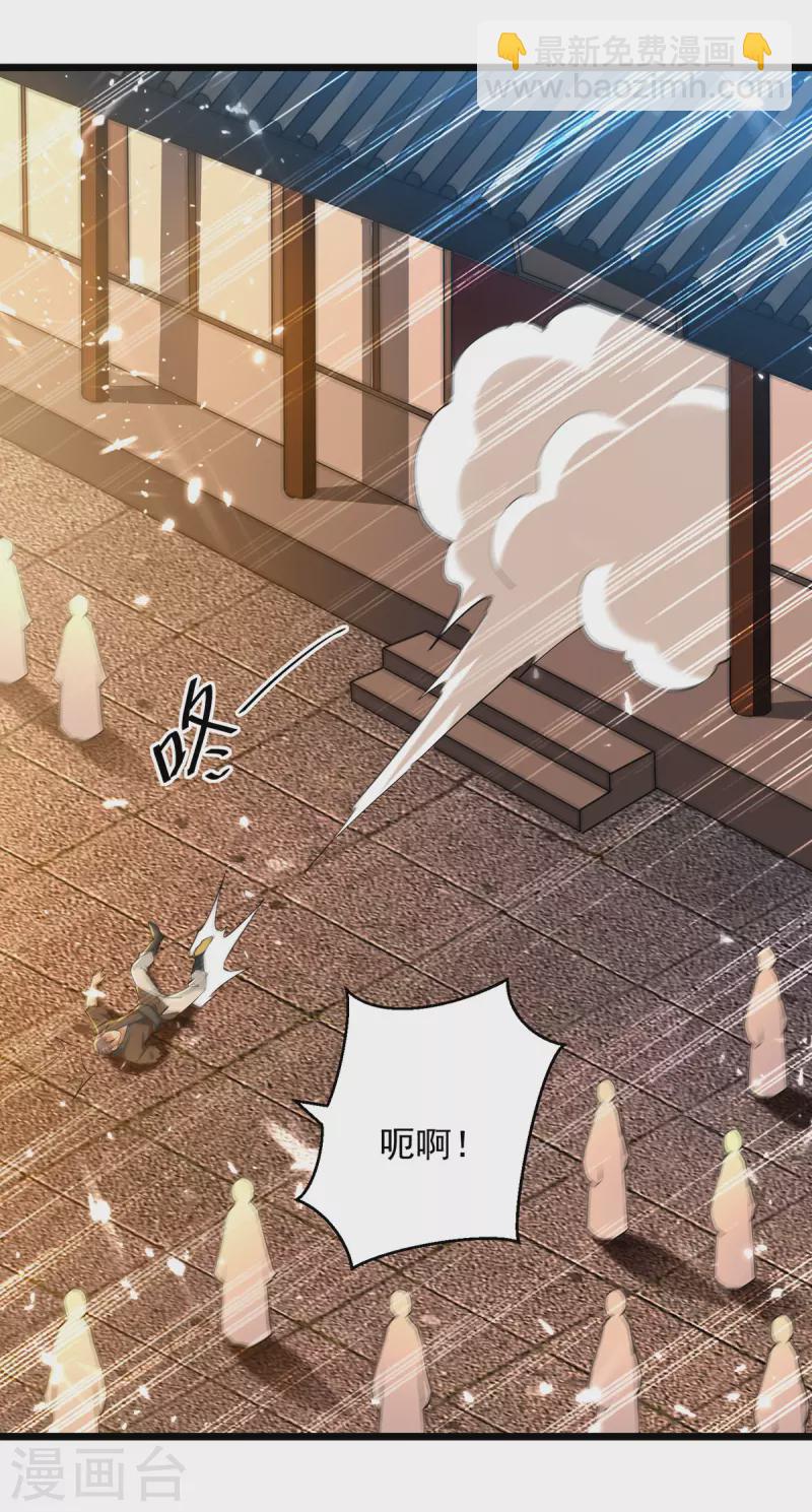 第262话 谁敢动他？！2