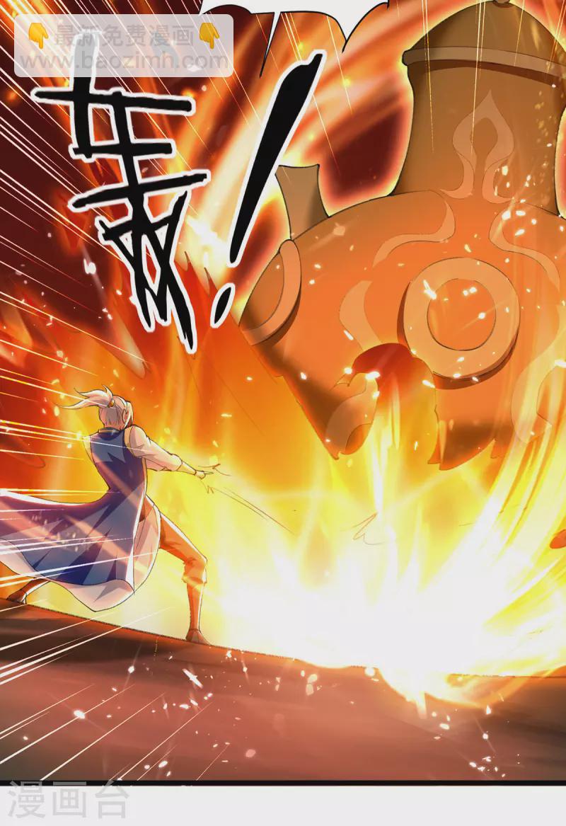 第265话 赶制天玄液23