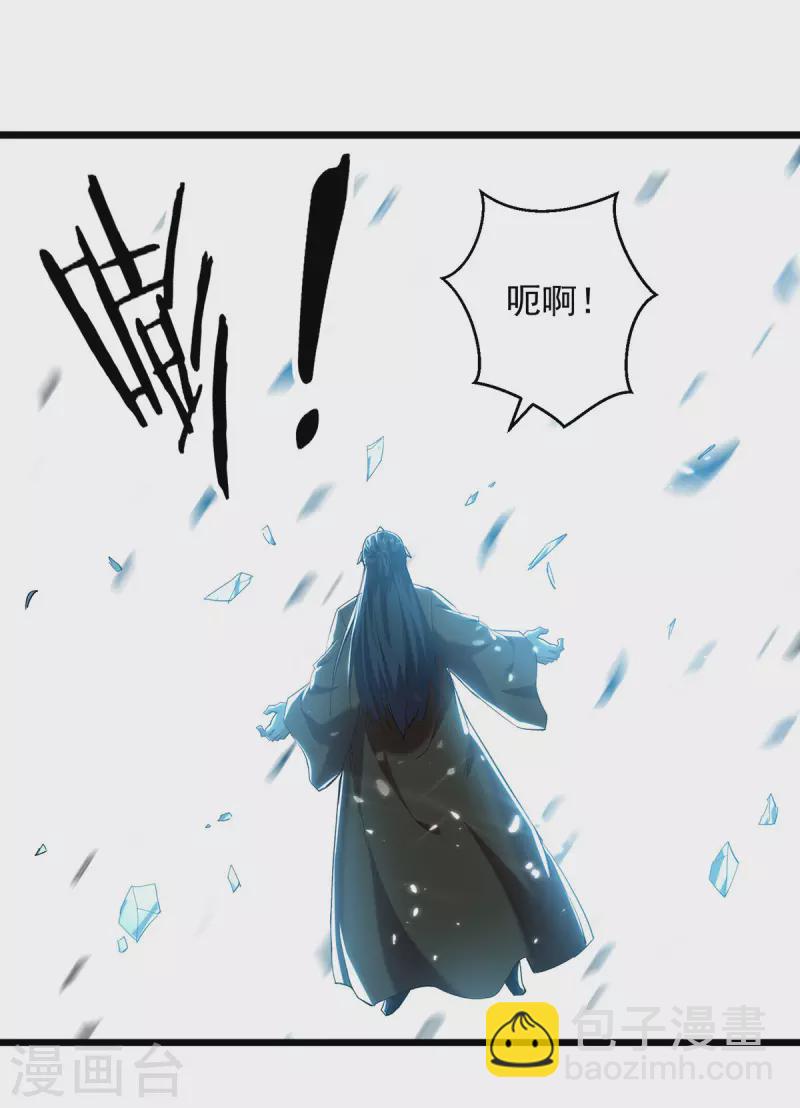 第265话 赶制天玄液8