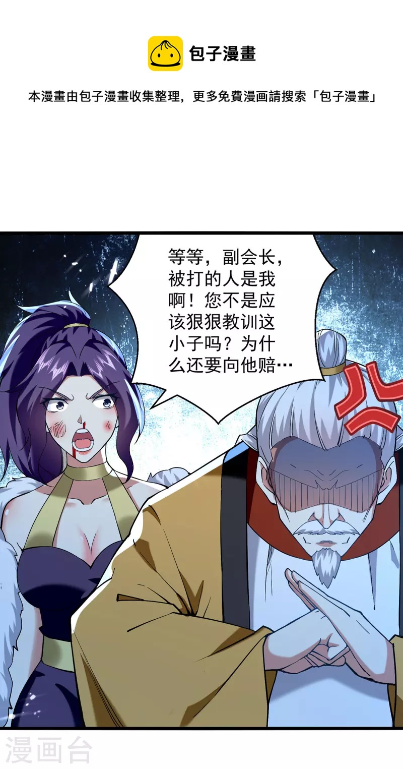 第268话 成交0