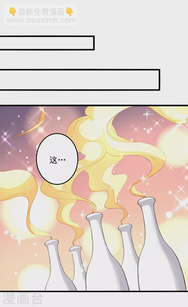 第268话 成交15