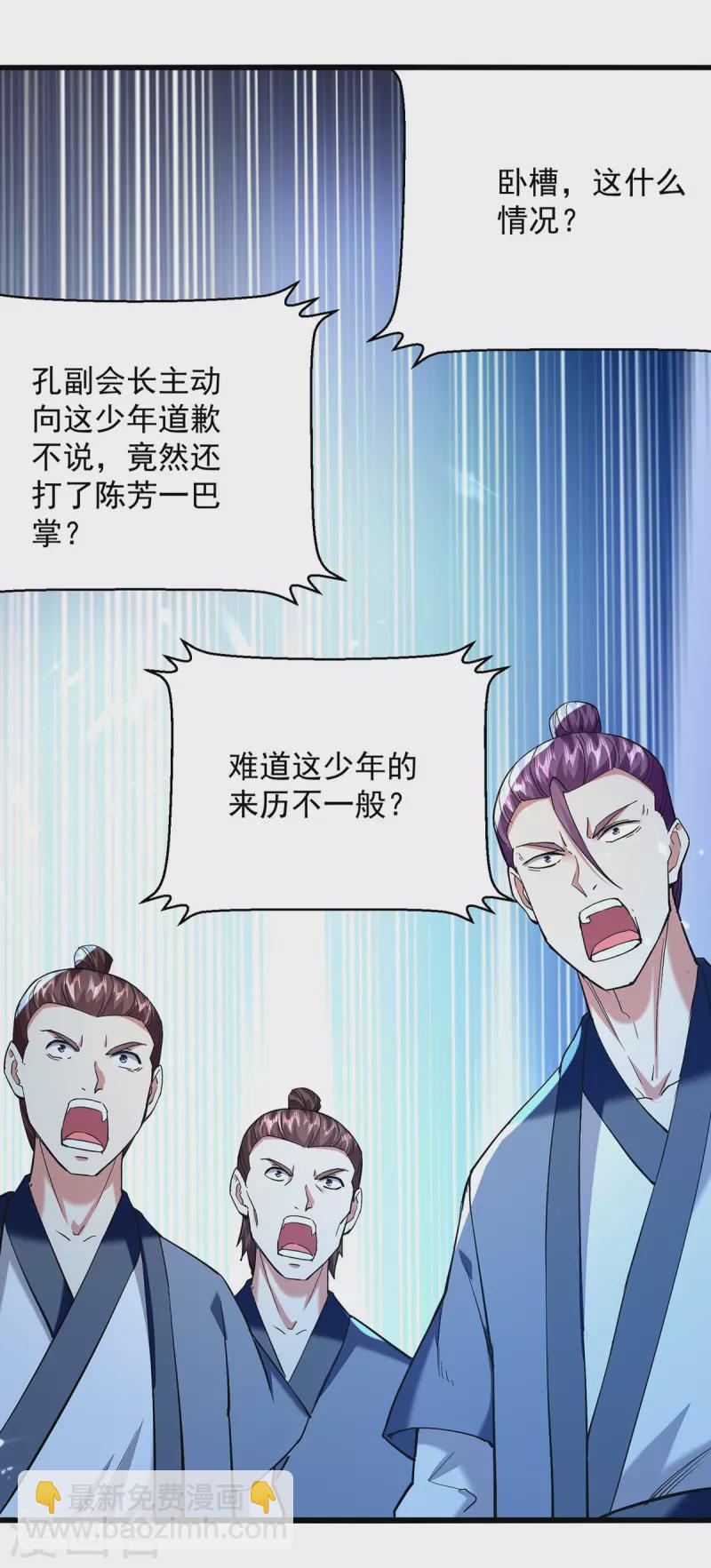 第268话 成交2