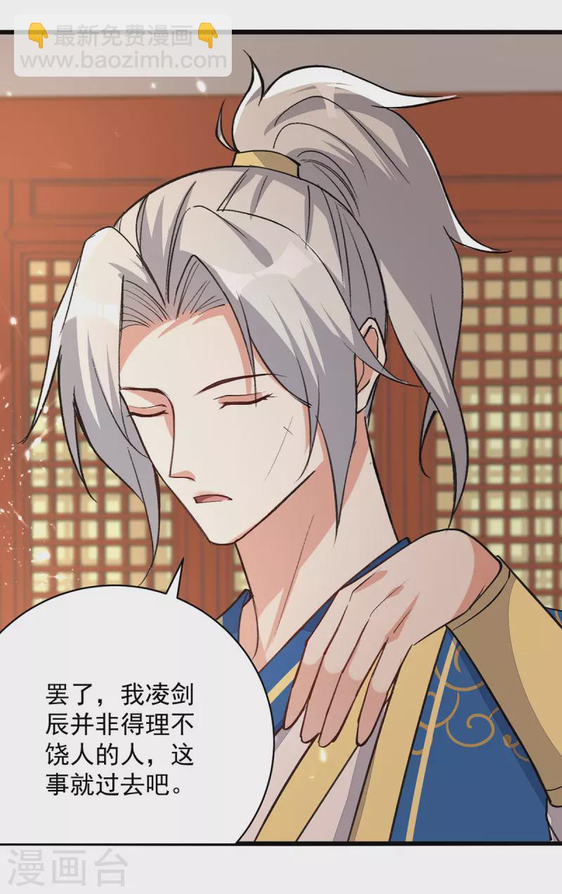第268话 成交7