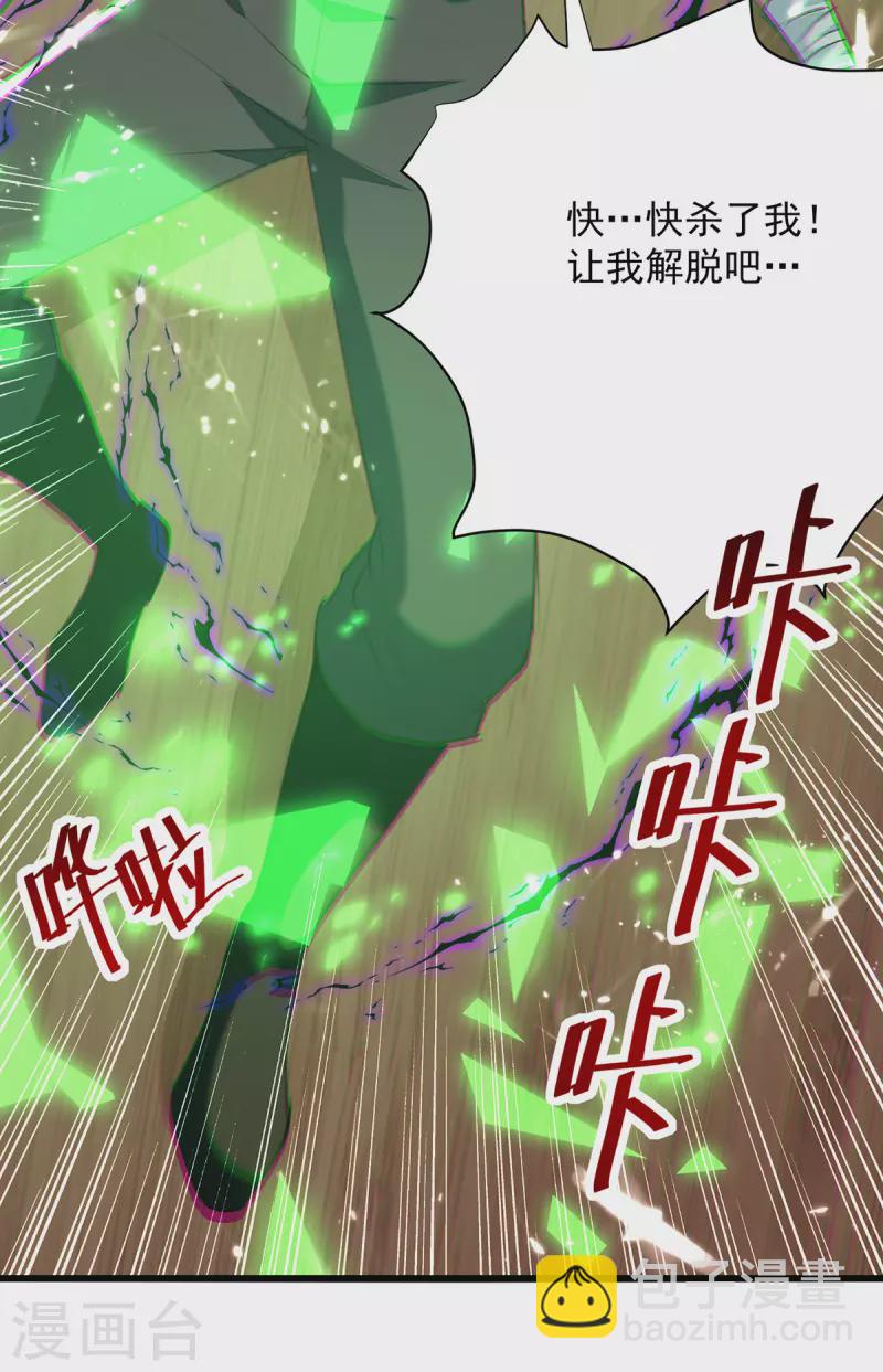 第270话 庸医害人11