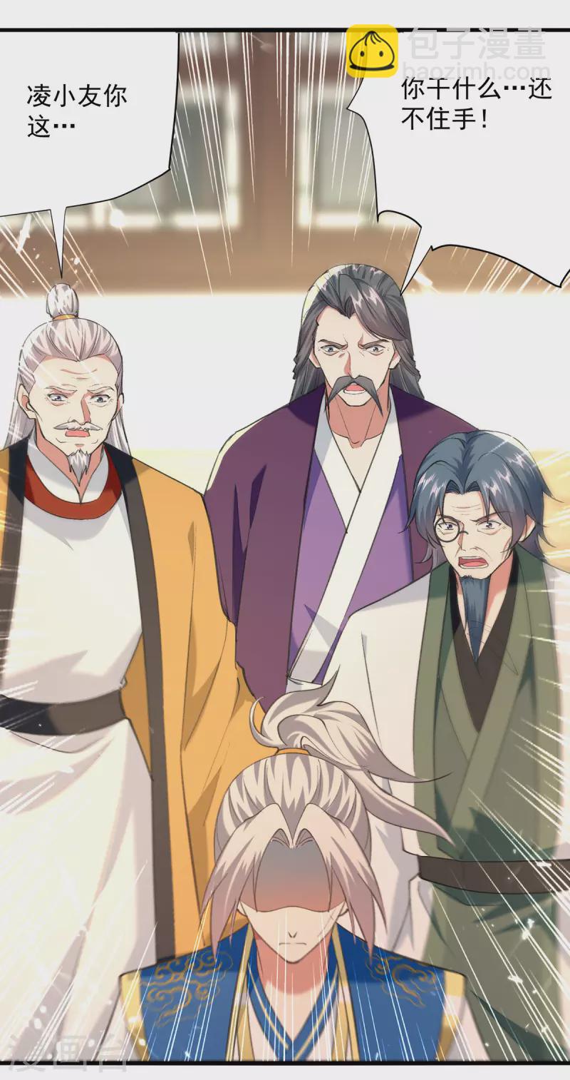 第270话 庸医害人16