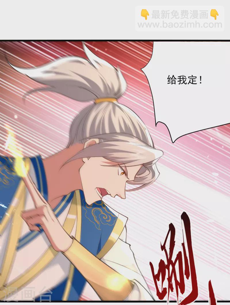 第270话 庸医害人17