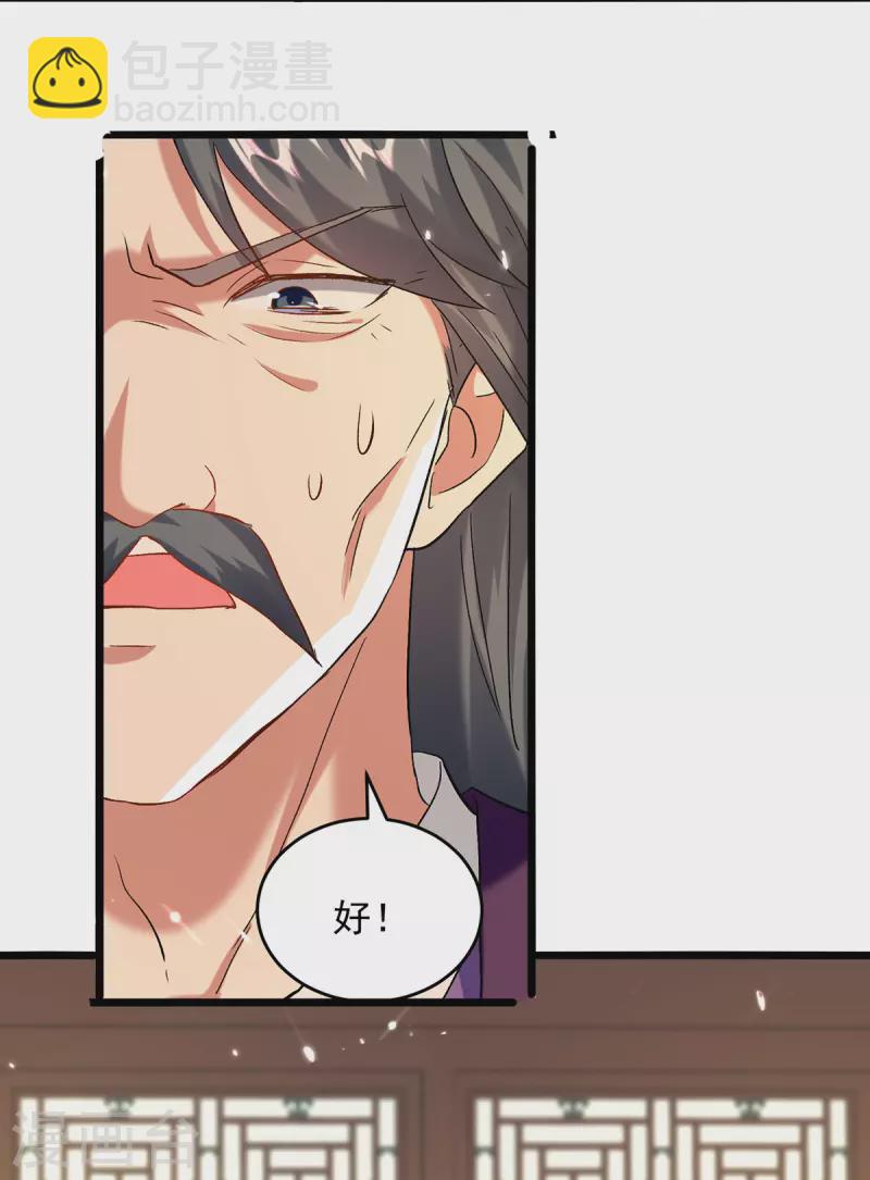 第270话 庸医害人2