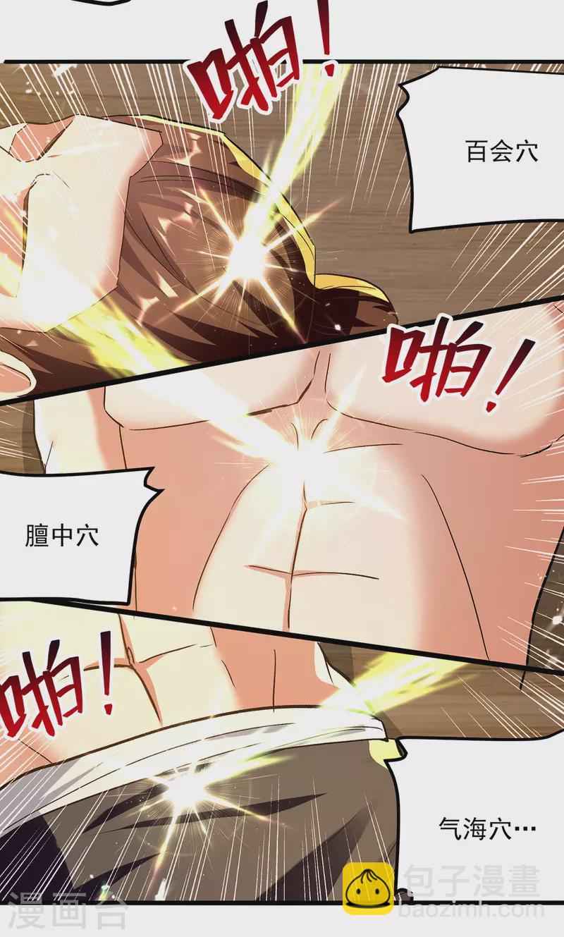 第270话 庸医害人21