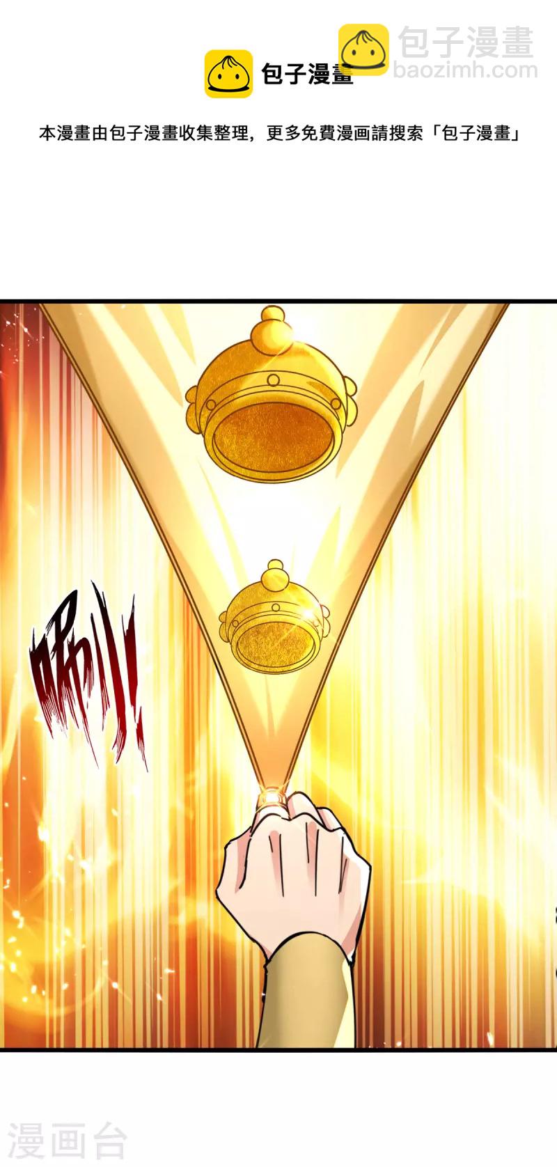 第272话 记名弟子24