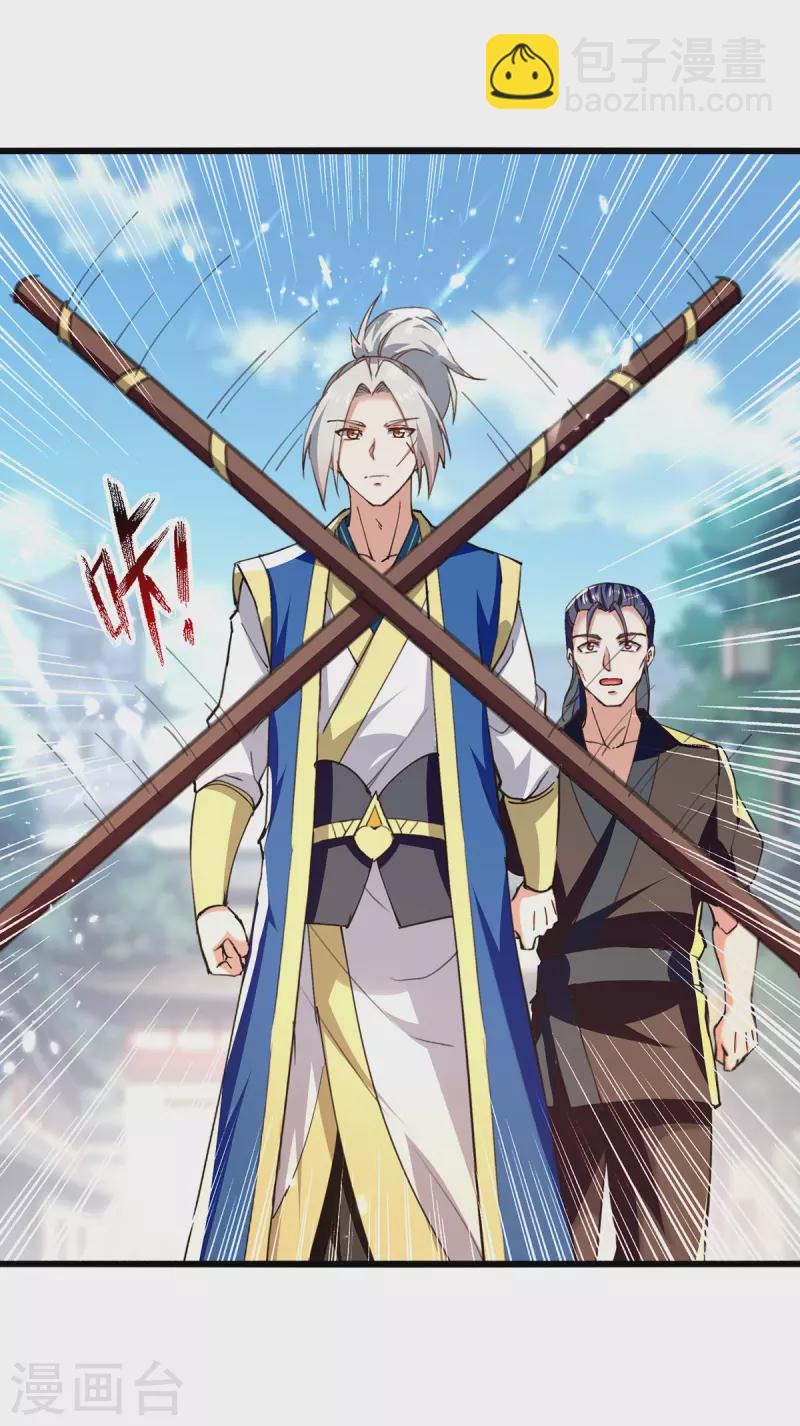 第273话 死性不改10