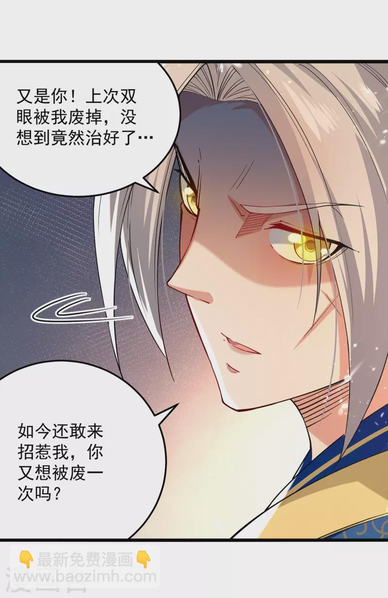 第273话 死性不改14