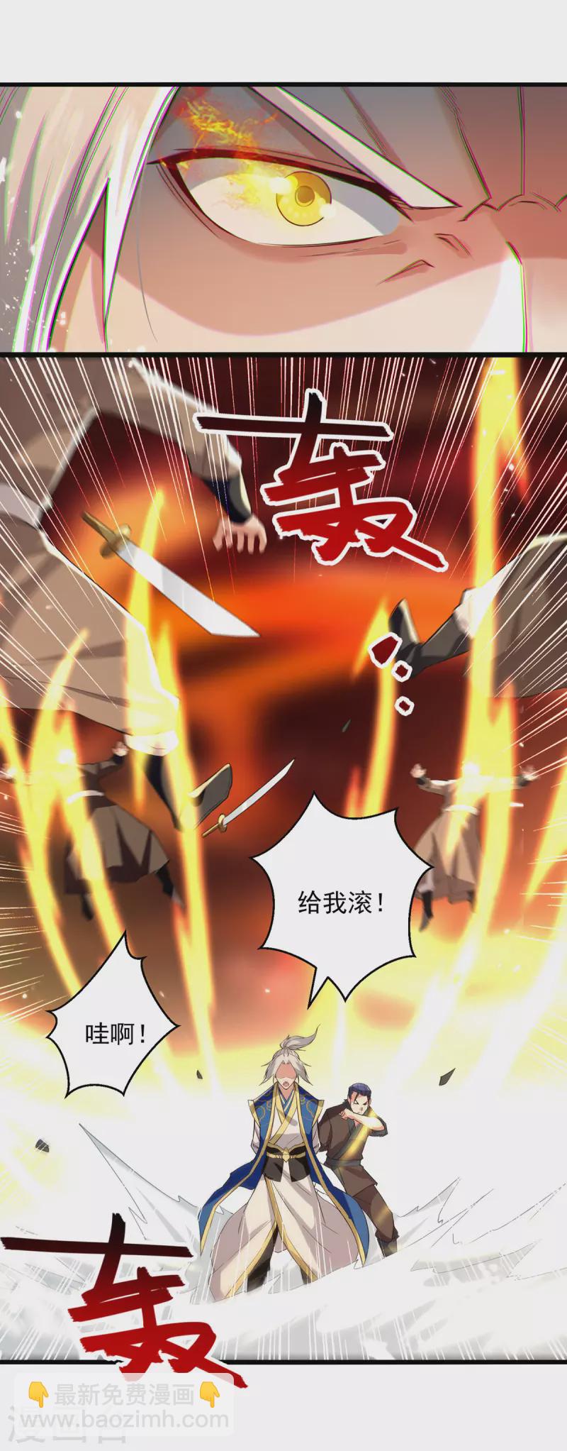 第273话 死性不改19