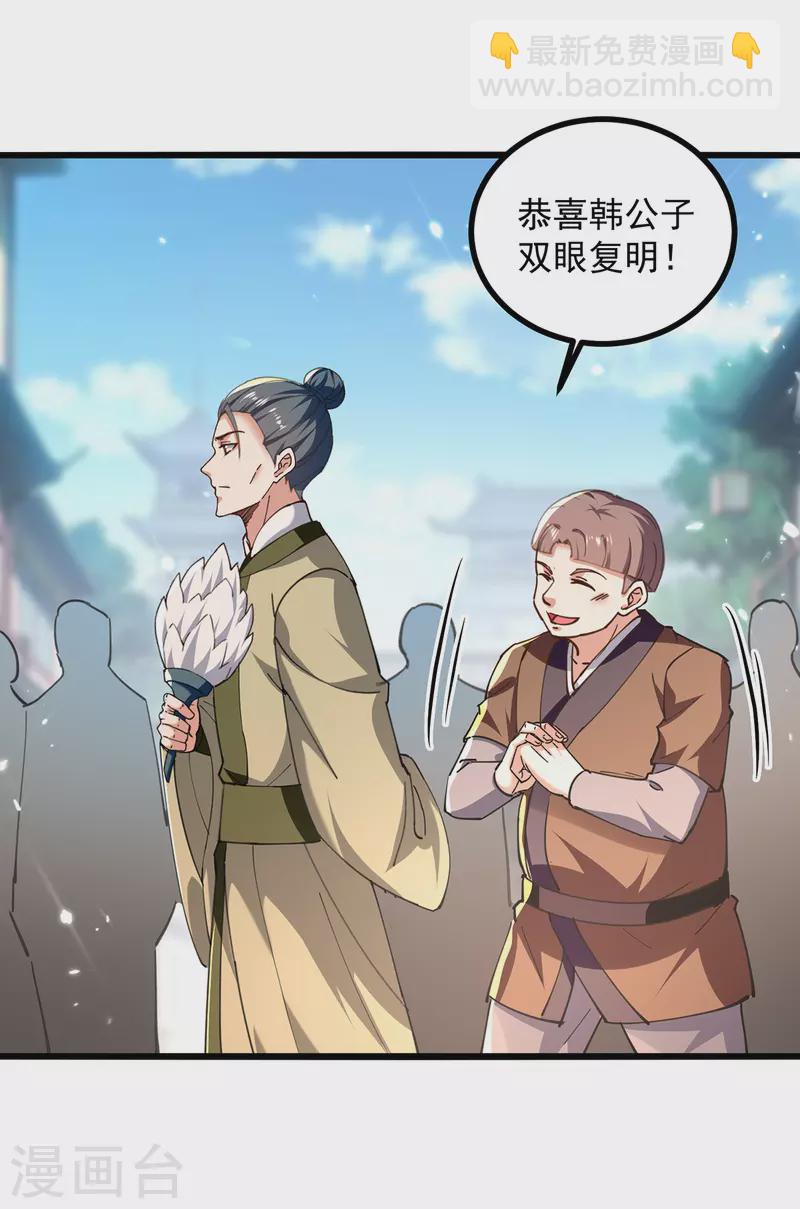 第273话 死性不改3