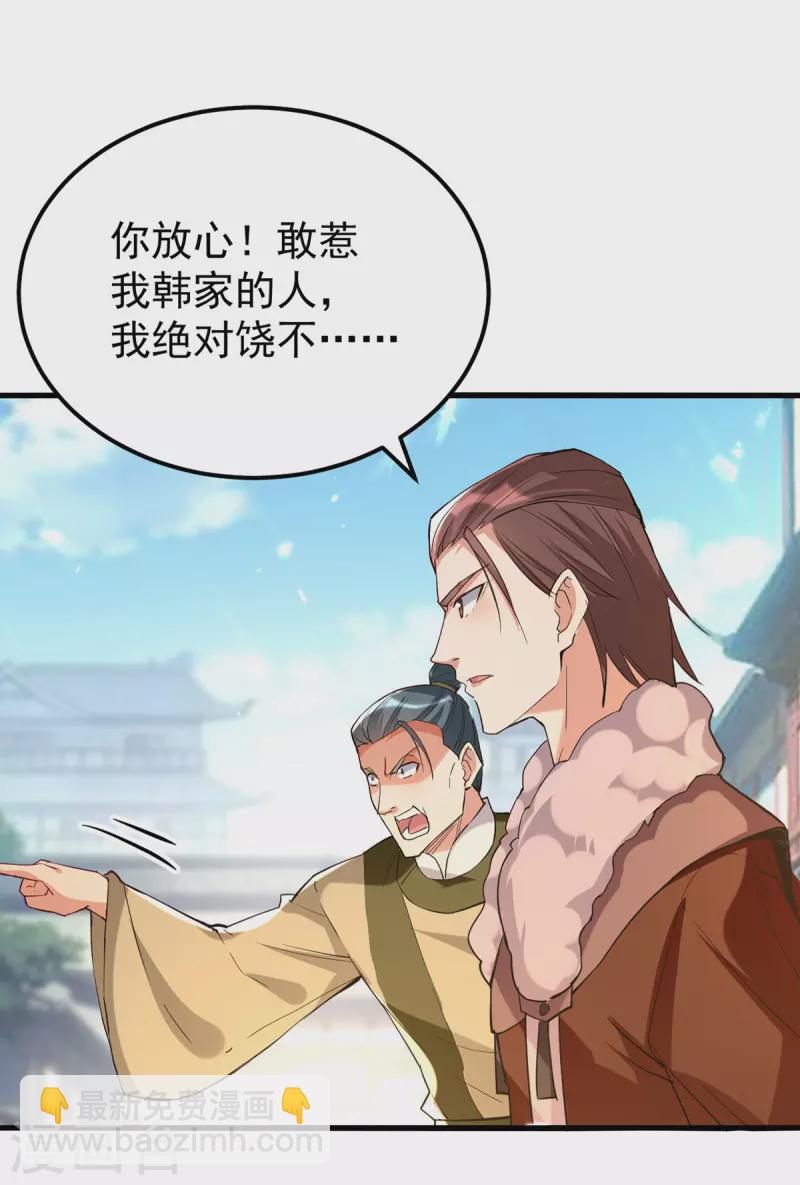 第273话 死性不改30