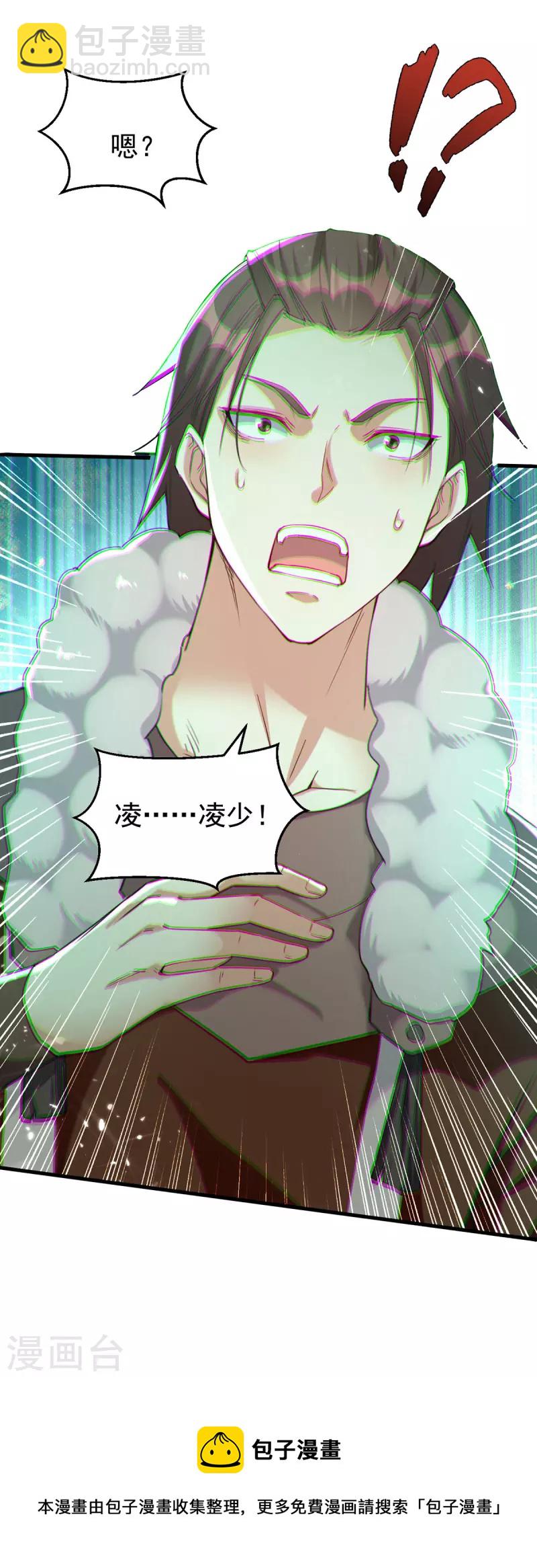 第273话 死性不改31