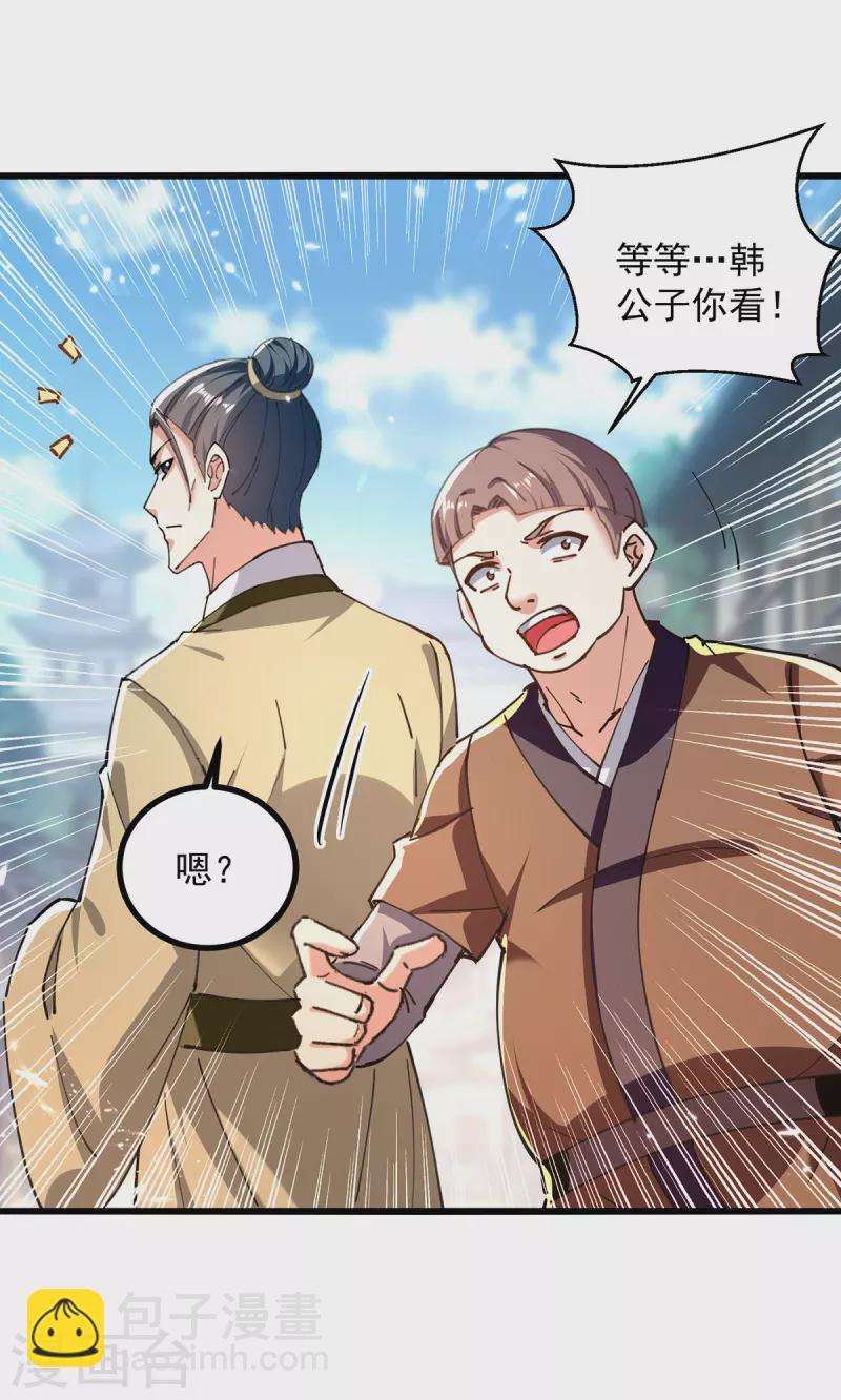 第273话 死性不改6
