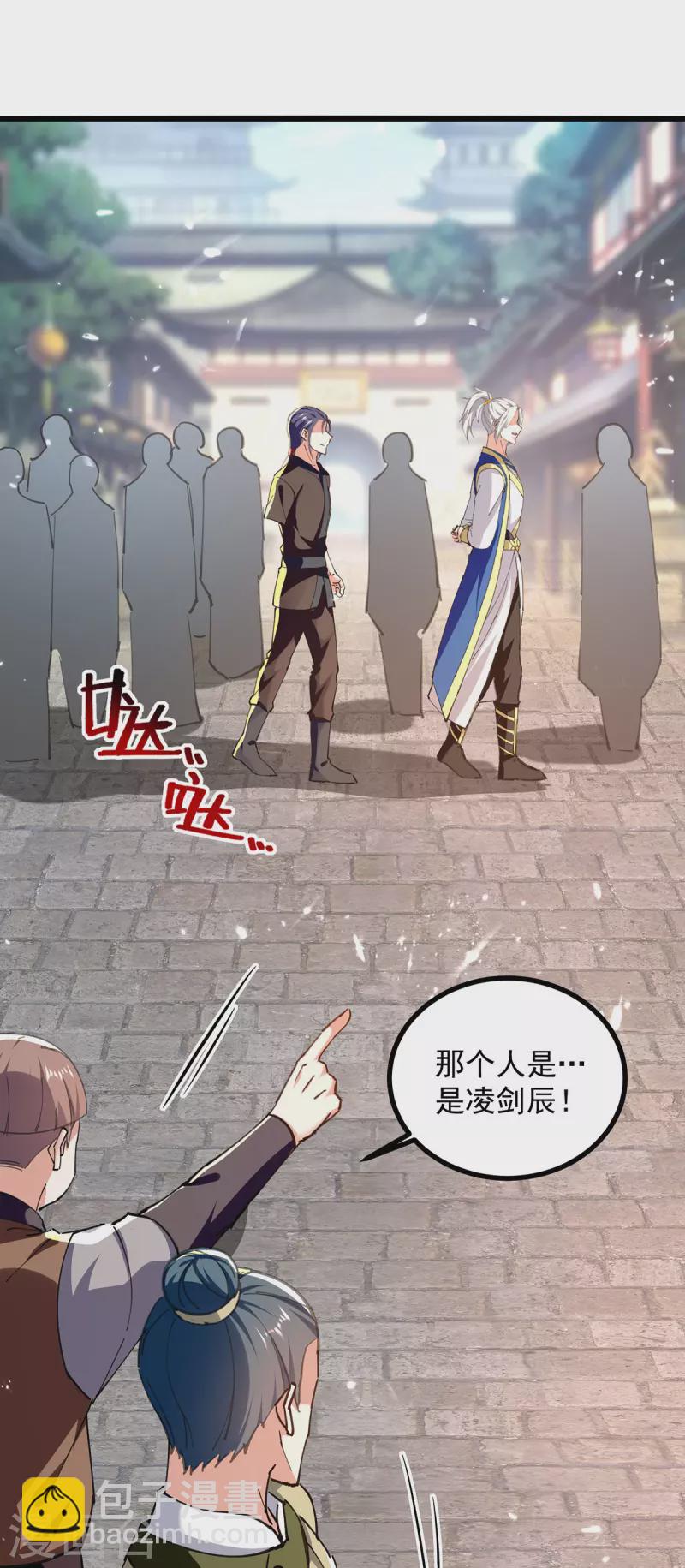 第273话 死性不改7