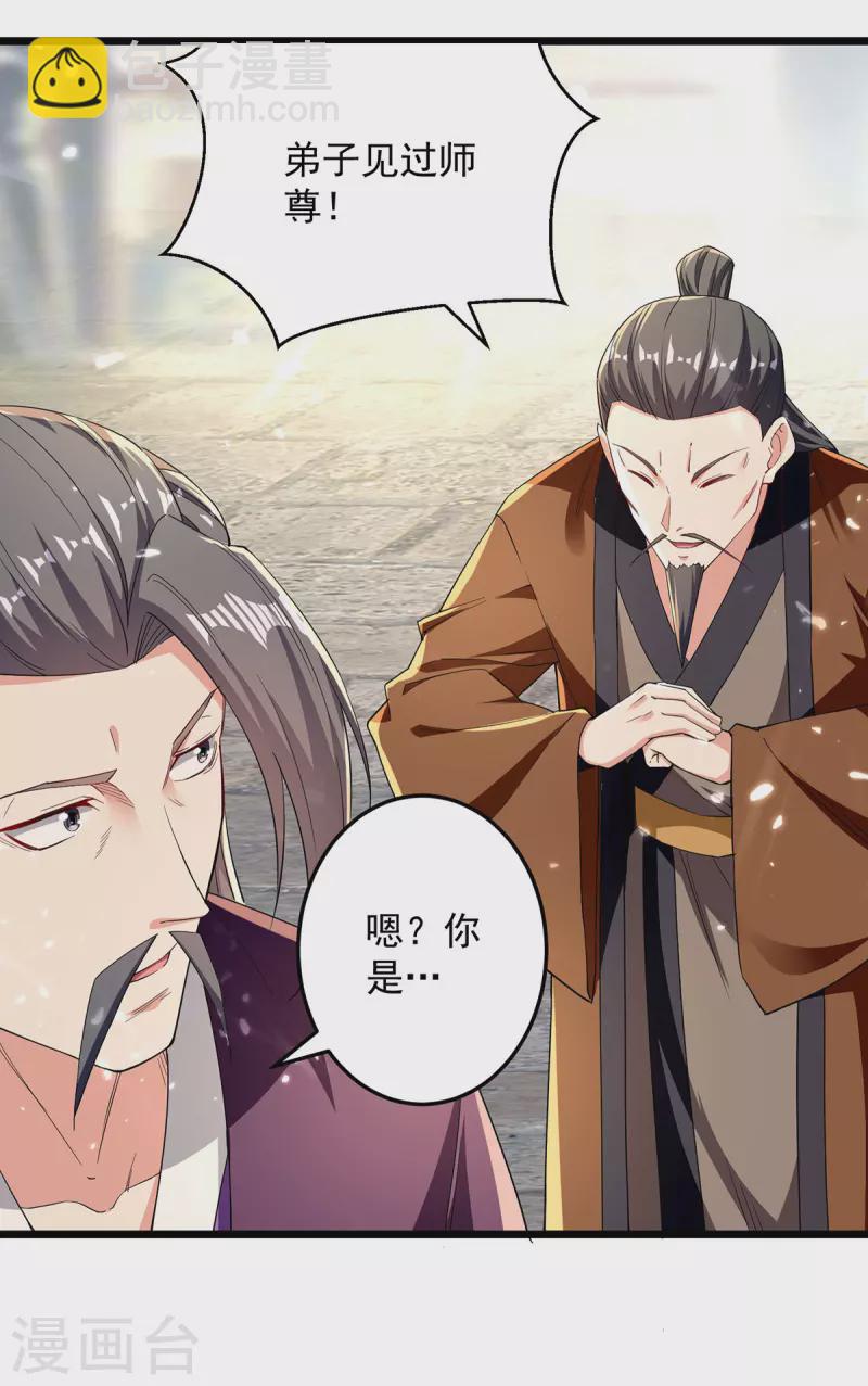 第275话 恶人先告状10
