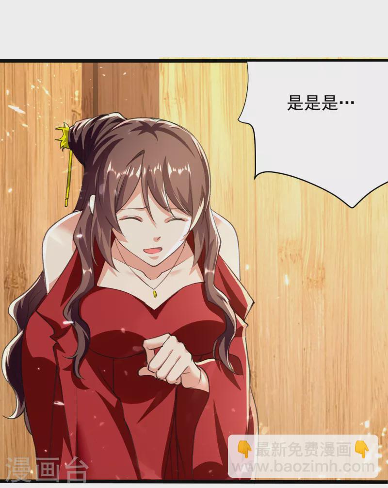 第278话 拜师11