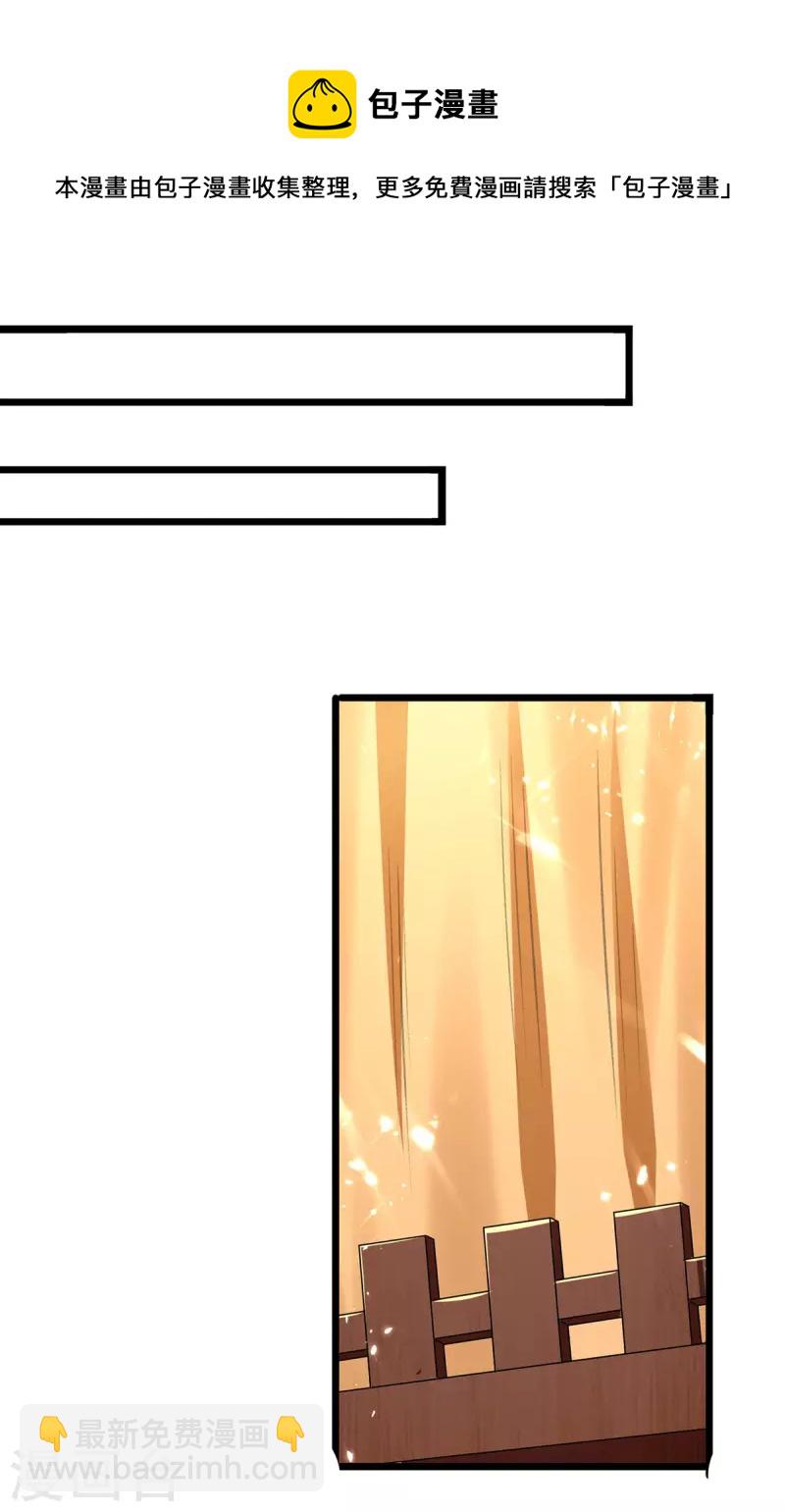 第278话 拜师12
