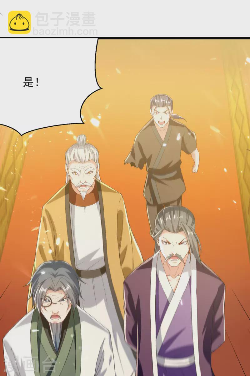 第279话 今日你必死无疑10