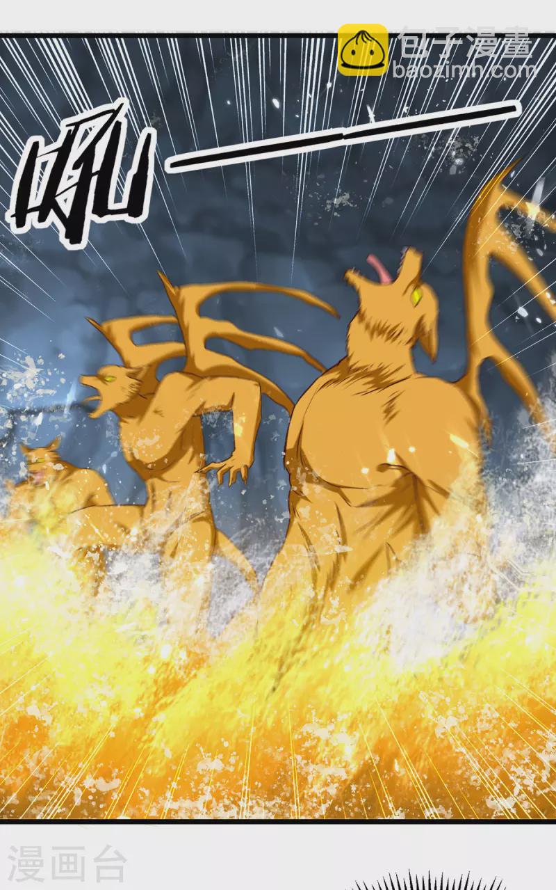 第283话 铜皮铁骨1