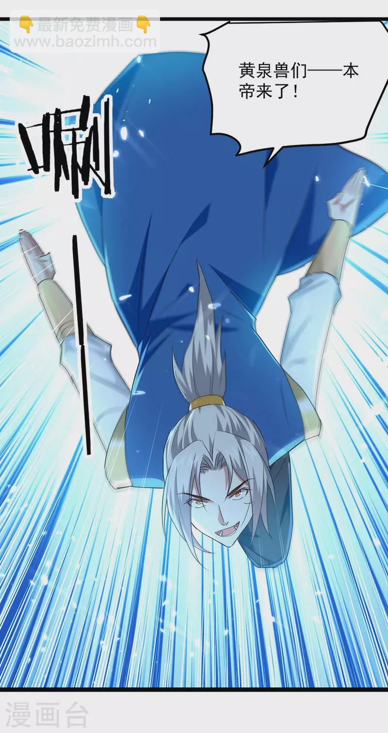 第283话 铜皮铁骨10