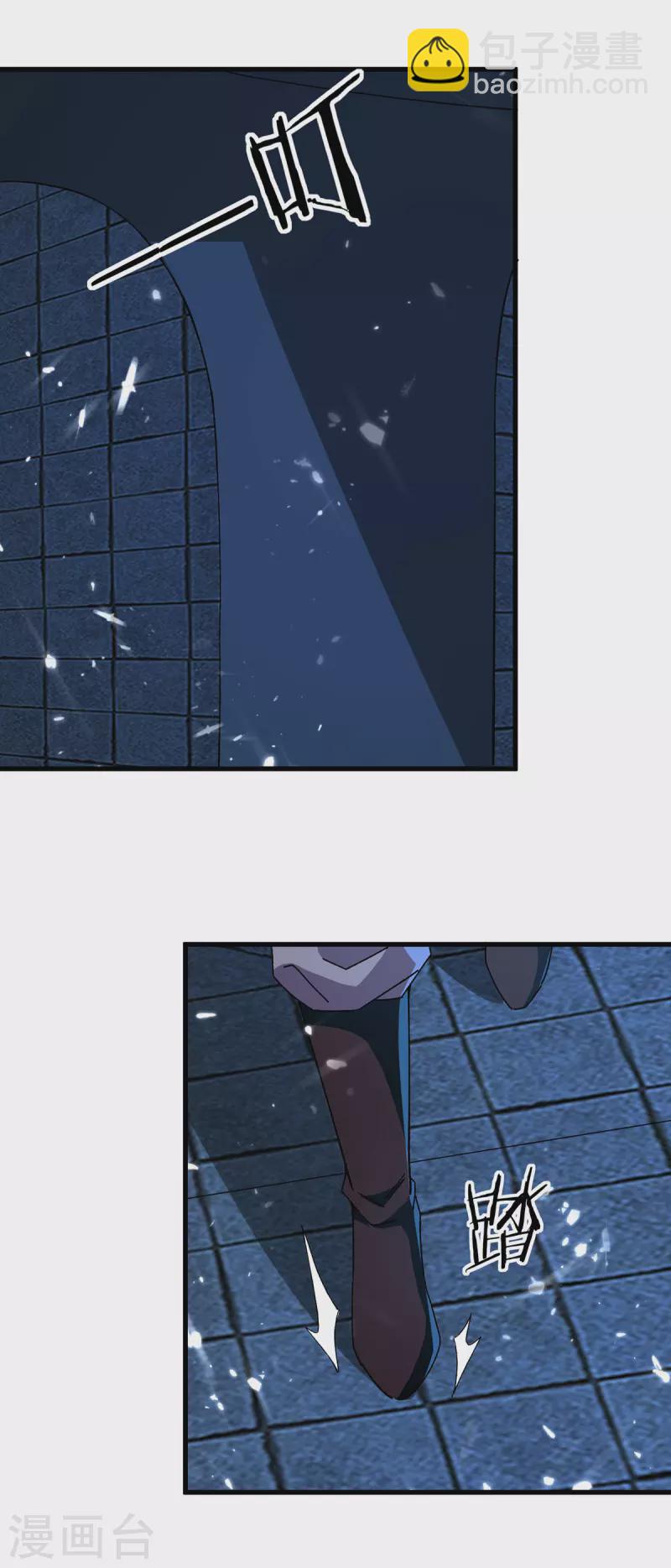 第283话 铜皮铁骨23