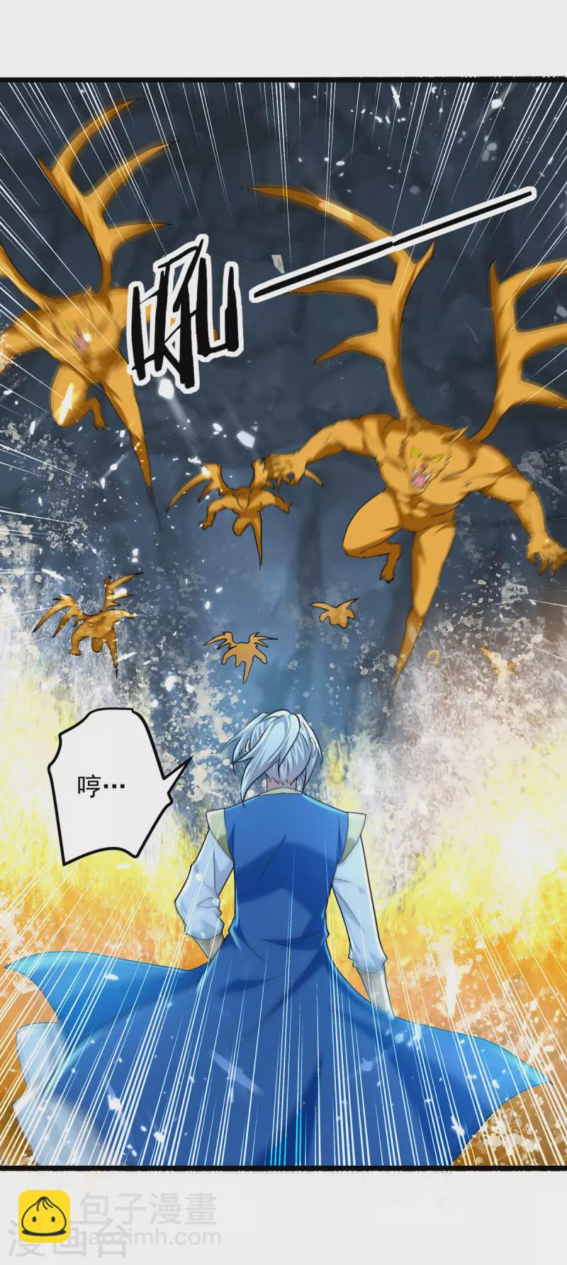 第283话 铜皮铁骨3