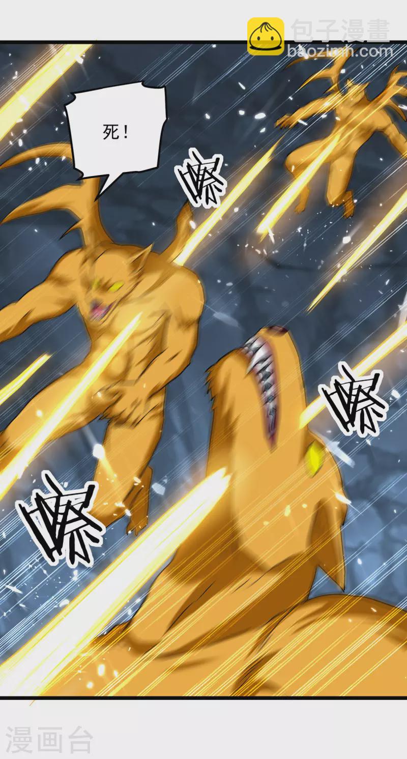 第283话 铜皮铁骨5