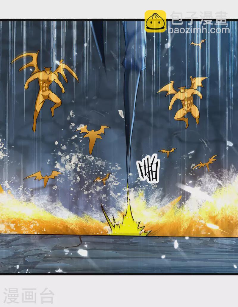 第283话 铜皮铁骨9