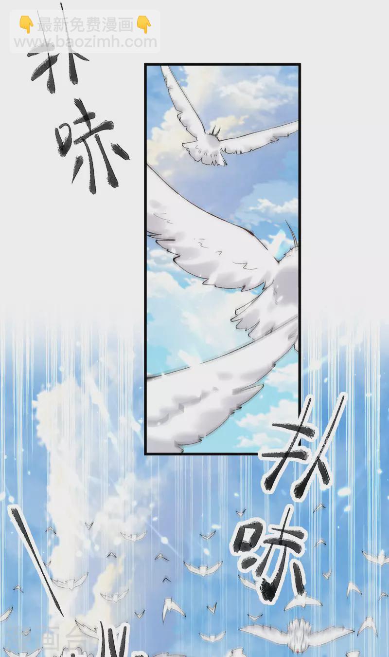 第287话 考核开始11