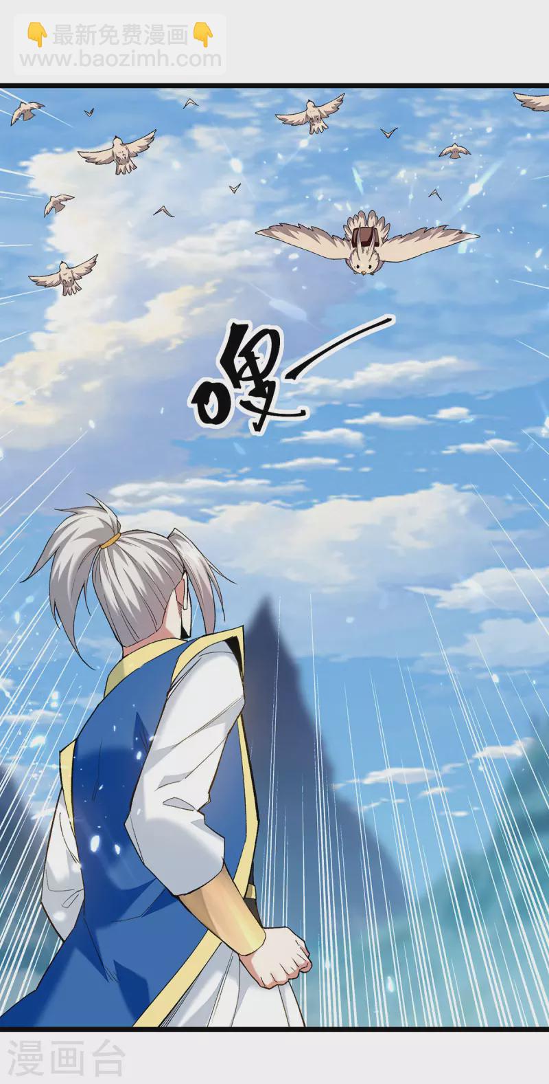 第287话 考核开始16