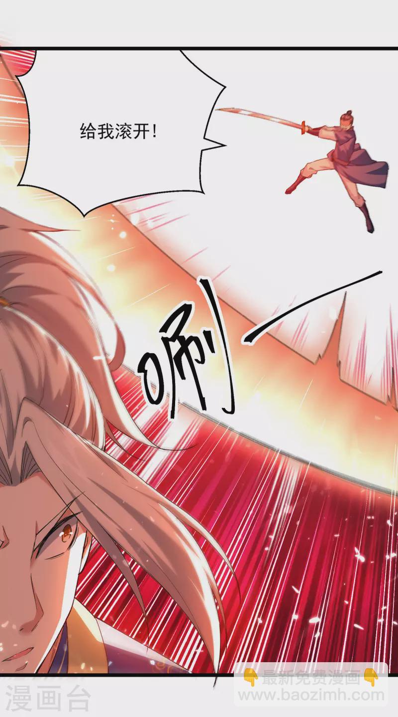 第287话 考核开始18