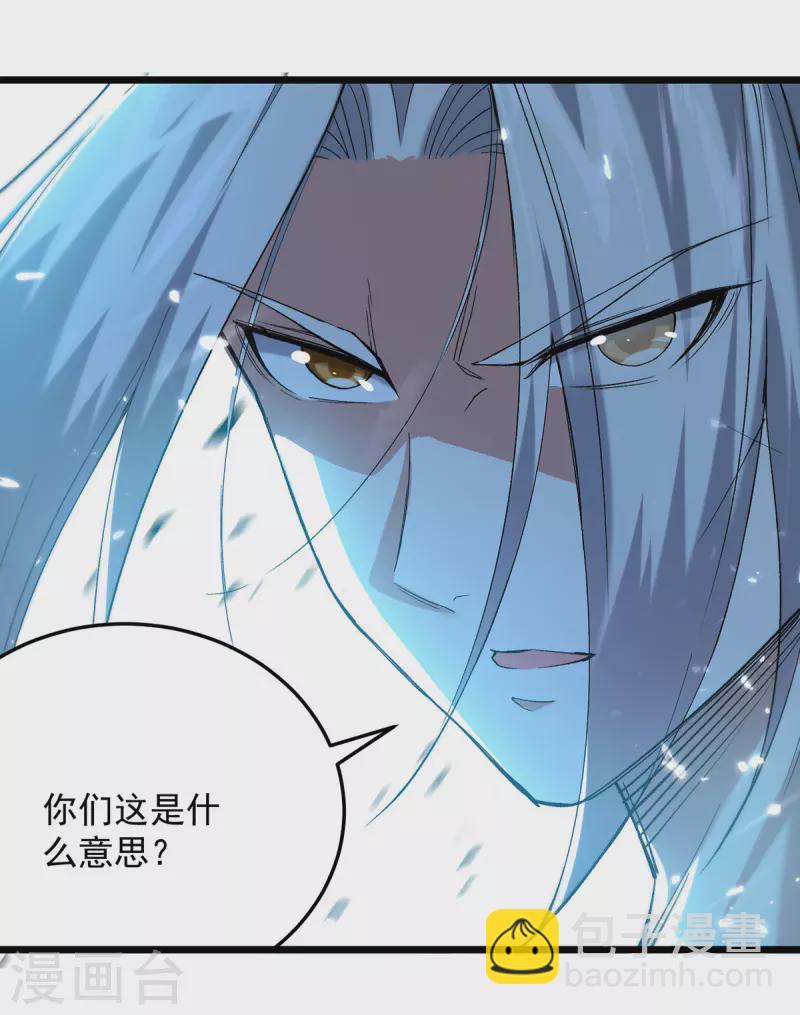 第287话 考核开始20