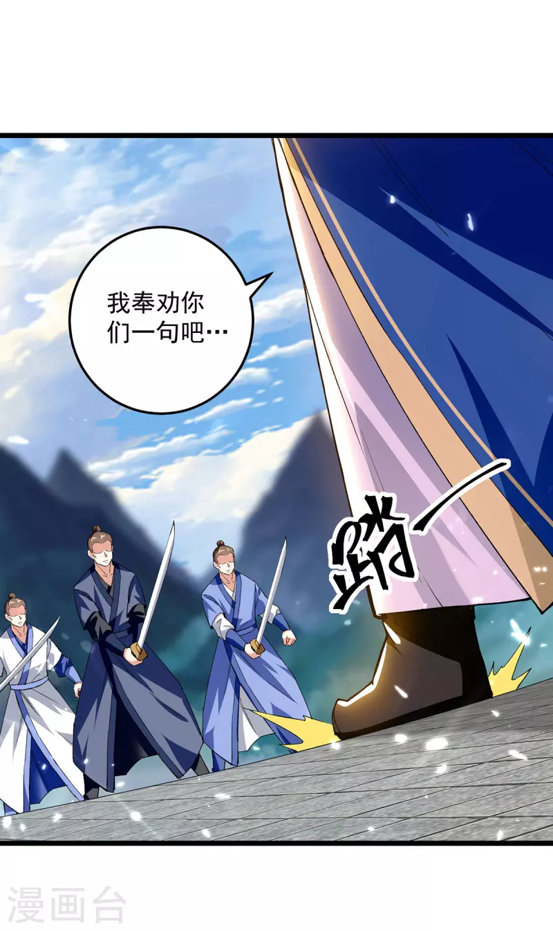 第288话 轻取第一关0