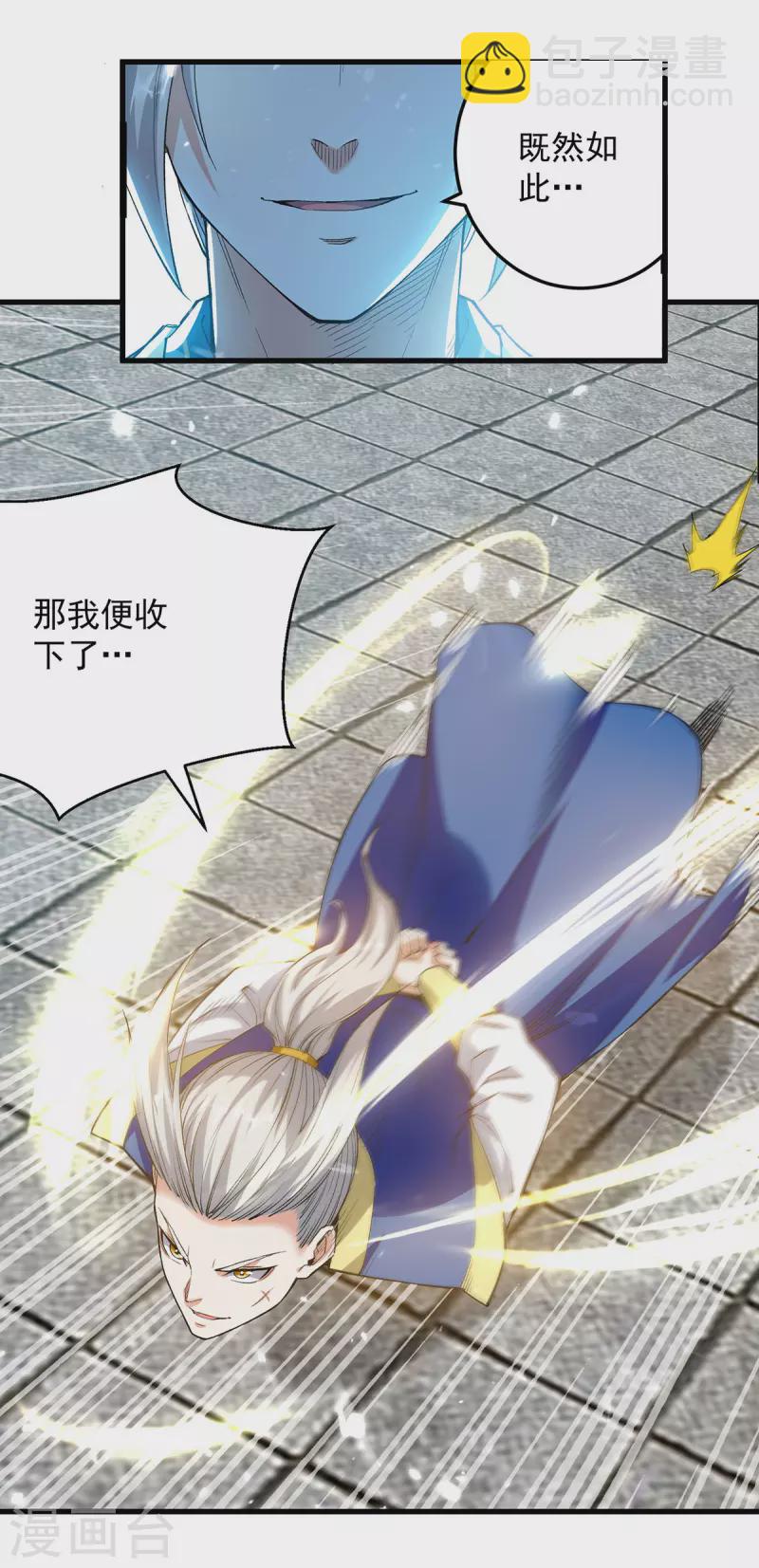 第288话 轻取第一关4